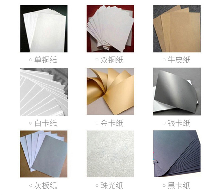 材质选择
